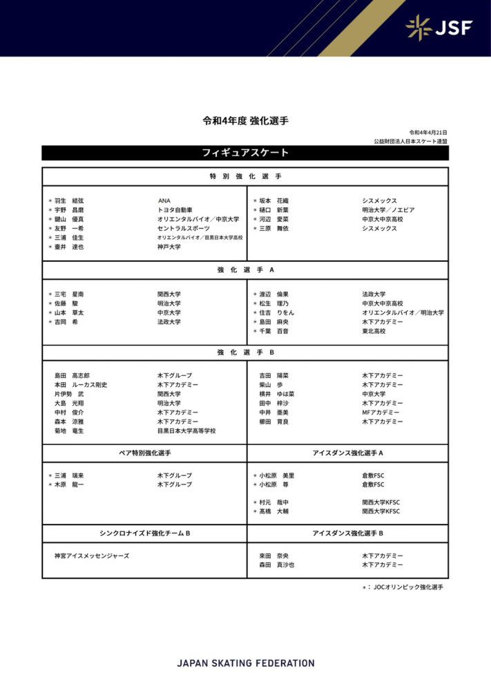 周二我们将继续前进，老特拉福德球场，我们必须做出回应。